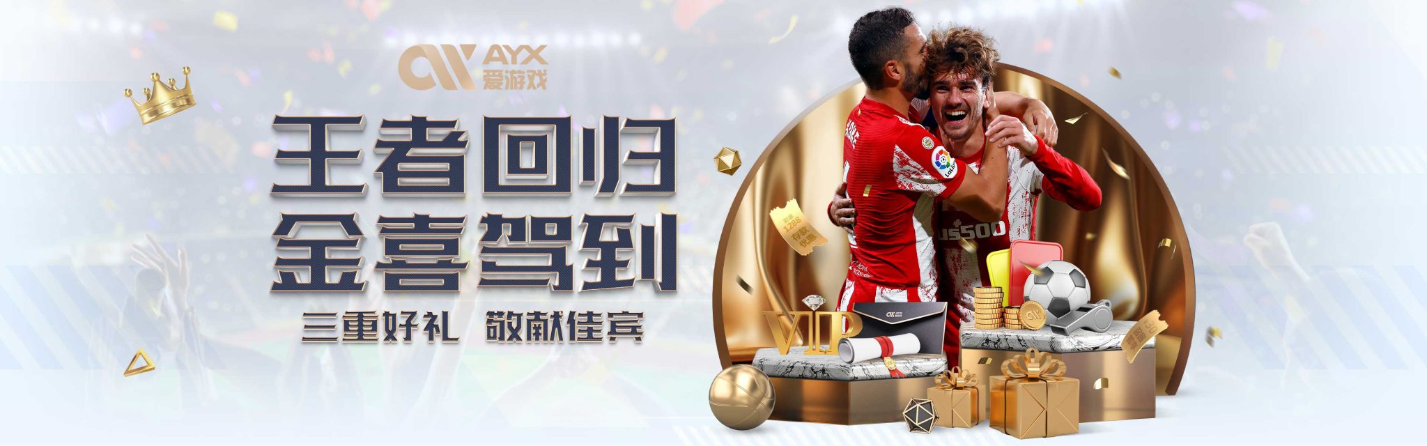 追求进步