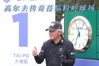 了潜在影响